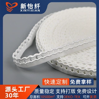 刺绣花边 内衣配饰单边圈圈牙边涤光小条码可穿织带花边 服装辅料