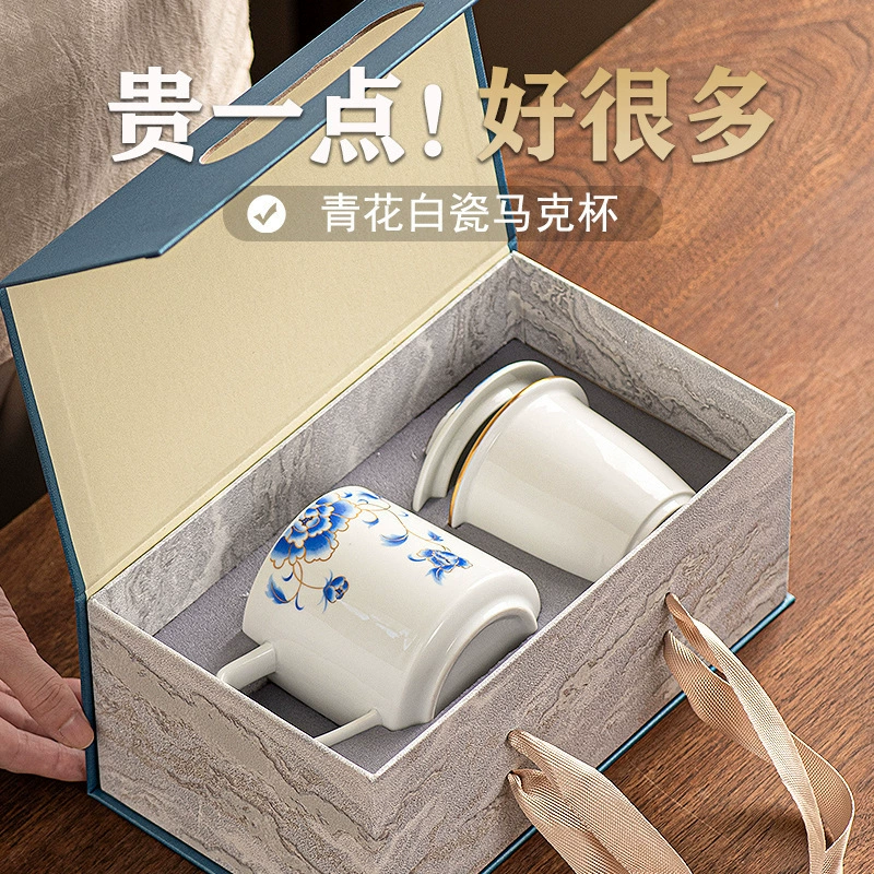 2024 новые сине-белые фарфоровые кружки с крышкой чая отделяют керамические офисные чашки чайные чашки подарочные коробки гравировки