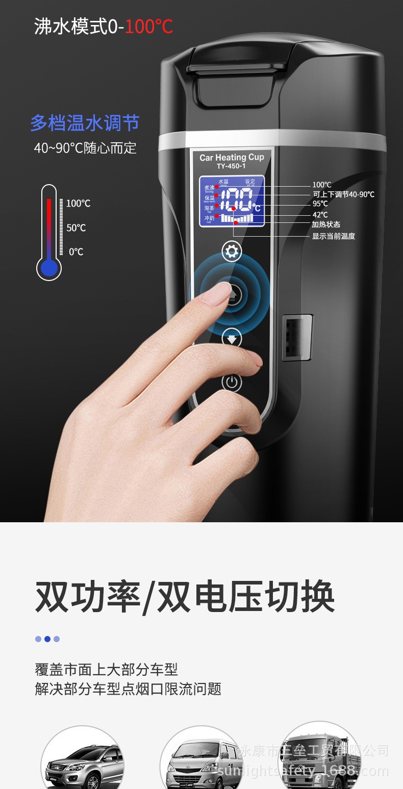 Cross-border vehicle heating water cup heating water cup car thermos cup kettle car electric cup water heater 12/24V