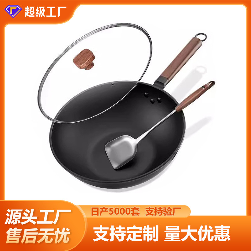 定制外贸家用传统老式无涂层铁锅厨房炒菜锅不粘锅平底锅通用铁锅