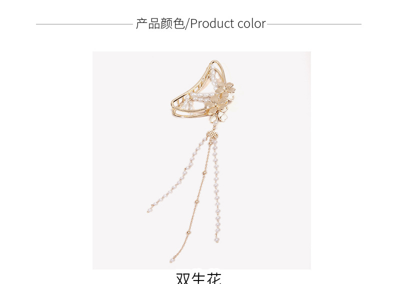 45g Weight Headwear Classification Alloy Material Flower Pattern Women'S Gender Butterfly Pearl Tassel Hairpin 2
