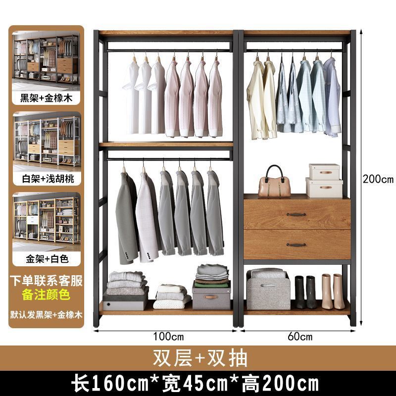 家用衣柜货架挂衣架卧室衣帽间展示架洗衣店开放式挂衣服架子|undefined