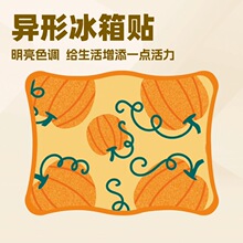 定制异形枕头/花朵形陶瓷冰箱贴创意批发 卡通南瓜卡通UV印刷可爱