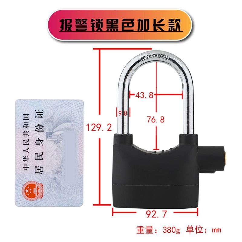 オートバイの盗難防止は家庭用の玄関をロックします。|undefined