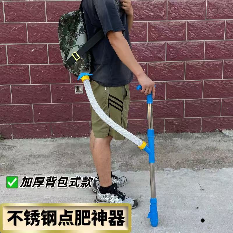 手动背包施肥器点肥器多功能农用工具玉米追肥器背包点肥神器批发|undefined