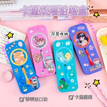 铁制双层文具盒小学生儿童幼儿园袋女男生男女孩铅笔盒大容量文具