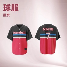 定制外贸棒球服男式来图来样开衫运动体恤定做热升华短袖棒球衫