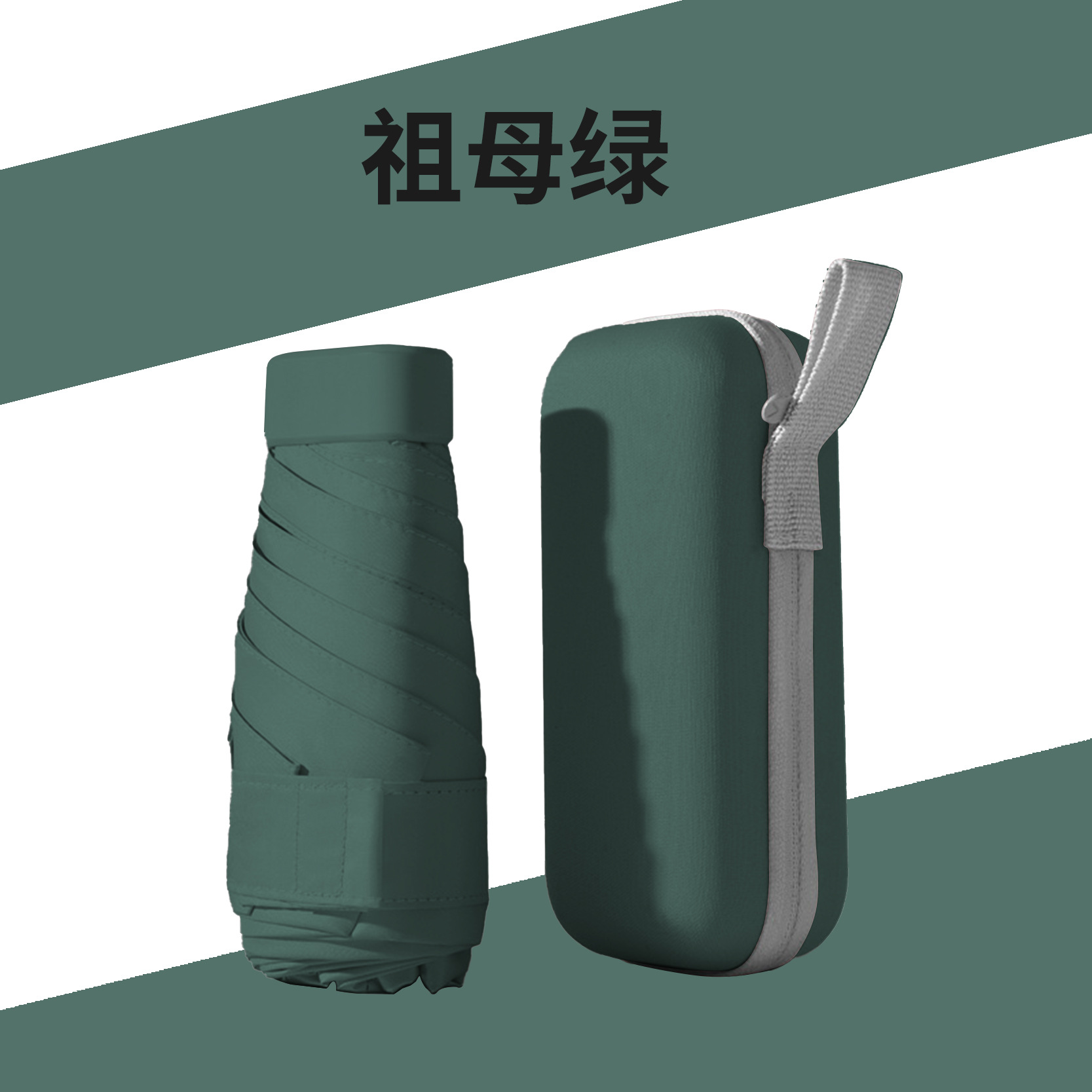 Sombrilla sombrilla, protector solar, bolsa de lluvia, tarjeta, sombrilla portátil de doble uso, anti-cinturón, negro, ultravioleta, línea exterior, mini 40% de descuento