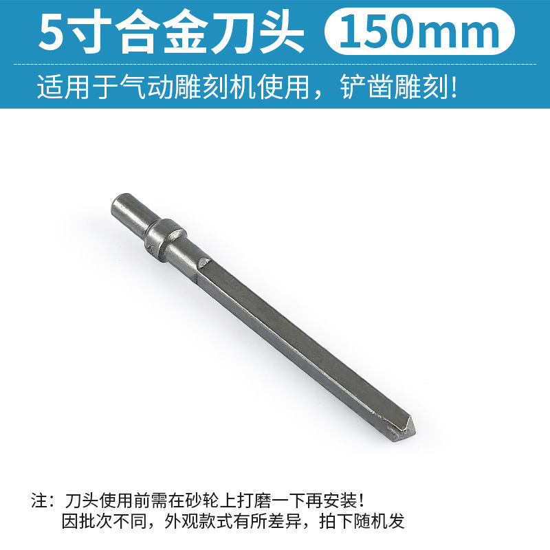 Máquina de grabado neumática para tallar una pala de aleación de acero de tungsteno especial