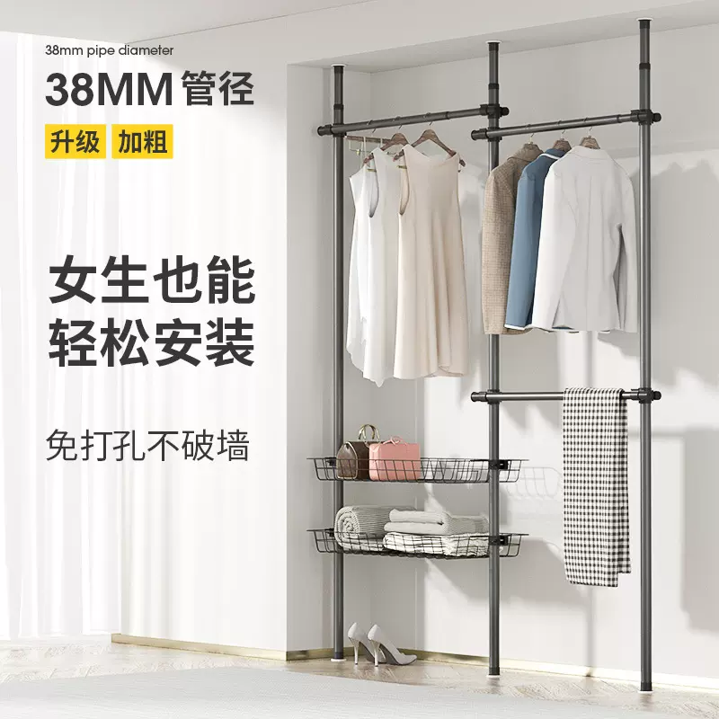 顶天立地加粗加厚38mm伸缩简易晾衣架落地阳台晾晒架卧室衣帽架