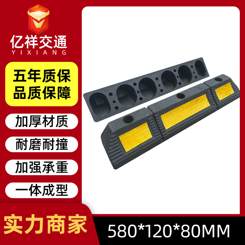 Frenador de acero, localizador de garaje, parada de estacionamiento, parada de estacionamiento de acero, parada de retroceso de plástico, limitador de estacionamiento al por mayor
