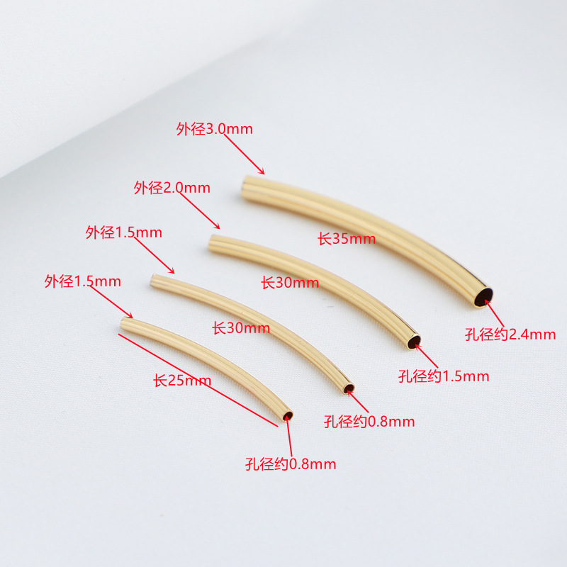 14K包金保色光面弯管 diy手工圆管串珠材料 手链项链百搭饰品配件-阿里巴巴