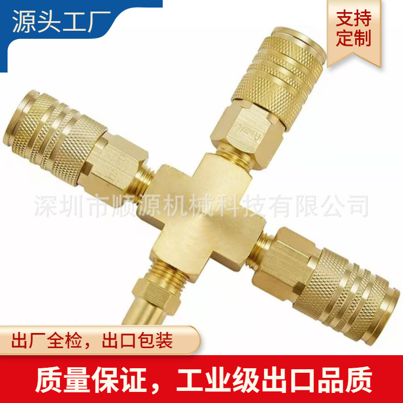 现货美标美式快速接头外丝插芯 美式插芯 外牙插芯 NPT1/4插头