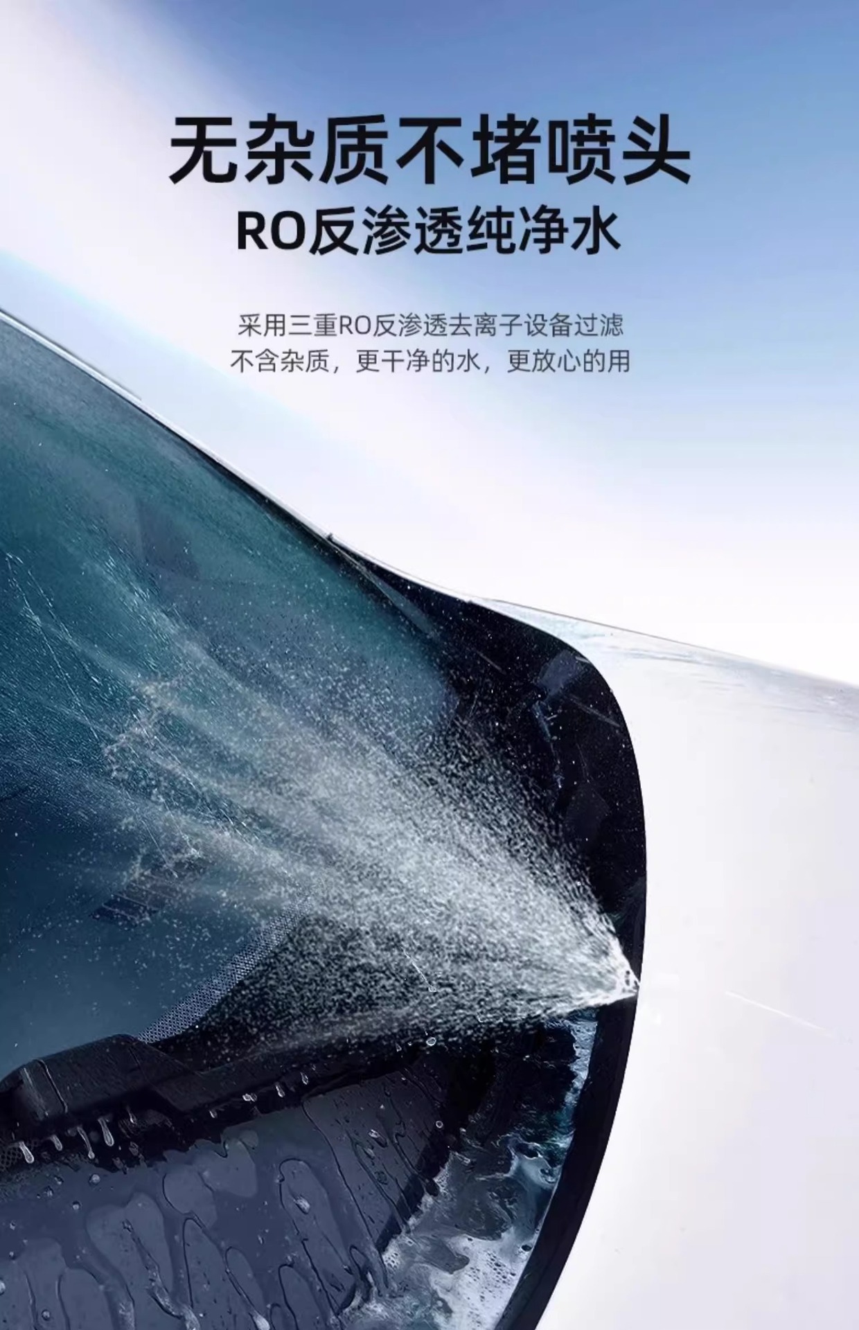 Car Glass Water Powerful Decontamination and Oil Film Removal Ethanol Removal Shellac Summer Car Wiper Water Concentrated for All Seasons