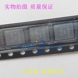 CSD16570Q5B CSD16570 VSON-8 high current low internal resistance MOS tube 25V N channel