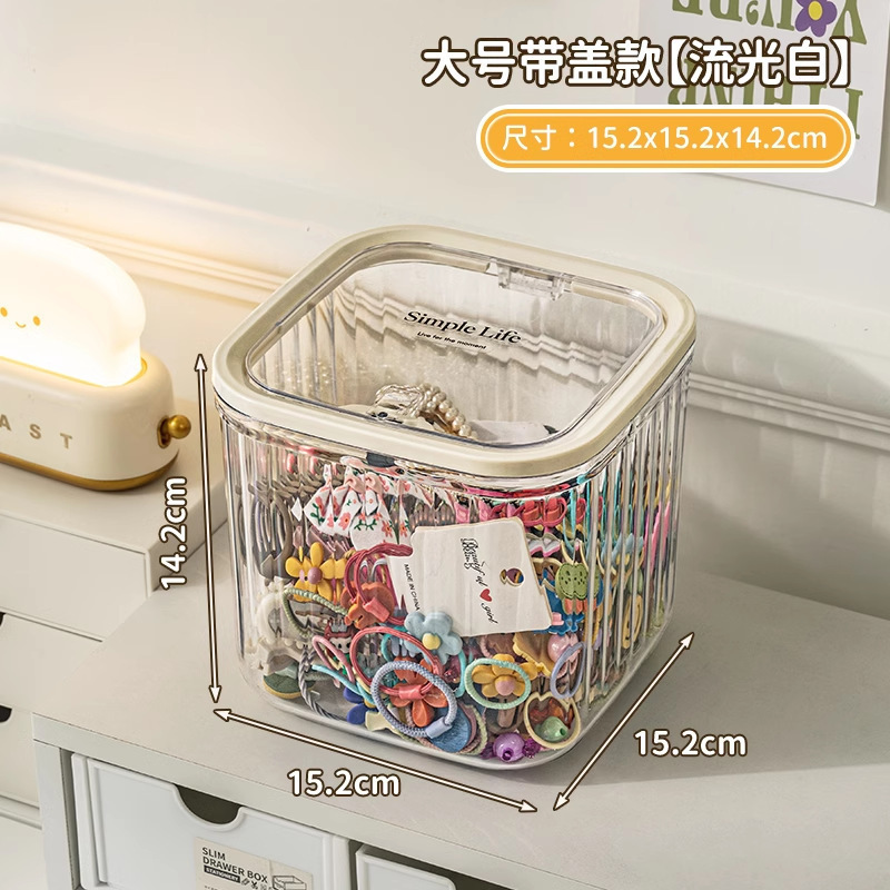 家用桌面垃圾桶带盖高颜值轻奢发饰头绳储物收纳盒化妆品整理盒|undefined
