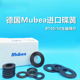 Mubea���M��Īؐ�����Ώ��ɵ��͉|ƬBT40/50���S��ƬĽؐ������