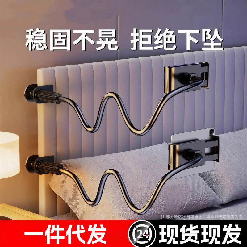 Mobile Phone Holder Lazy Tablet Stand Bedside Spiral Phone Clip Multifunctional Live Streaming Phone Stand Lazy Stand
