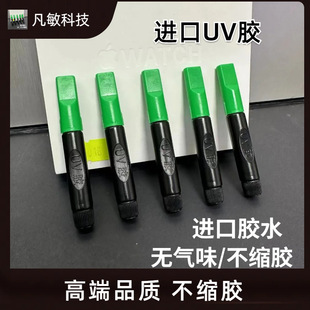 �m��UV䓻��NĤˮ�zUV�zˮ���s�z�M���zˮ�m��UV䓻�Ĥ�֙C�NĤ�z