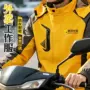 秋冬季连帽长袖防水冲锋衣