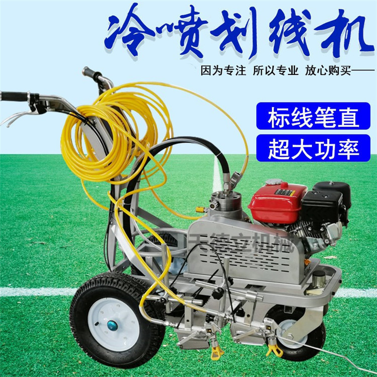 SQHX-Z型双枪马路划线机 双喷枪冷喷划线机 宗申汽油机双枪划线机