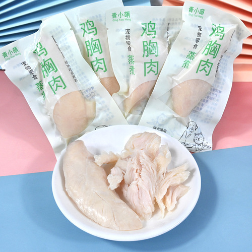 Green cute cat snacks steamed chicken breast pet food wet food wonderful fresh bag kitten rice mixed food nutrition wholesale