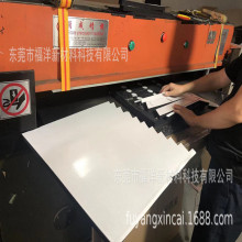 ����ģ����ȼ��ɫCR���ޱ��z��ճcr����h���_��epdm���މ|�_�͏S