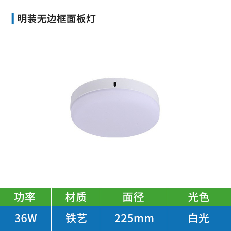 LED de montaje abierto sin marco gran lámpara de panel luminoso lámpara de techo cuadrada redonda simple lámpara de techo downlight