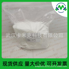 ʮ��������׻��Ȼ��1831 112-03-8 98%��ĩ �����ֻ���Ӧ kmk