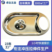 23������_�����ǘ˼ӹ�  ���P��~�F�X��\�宐�θ��y�ȼӹ� �|