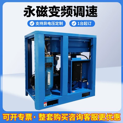 Hava kompressorları – Permanent magnet variable frequency