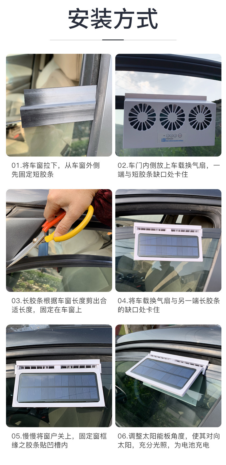 Summer Solar-Powered Three-Head Car Exhaust Fan, Car Cooling Solar Ventilation Exhaust Fan, Odor Removal Electric Fan