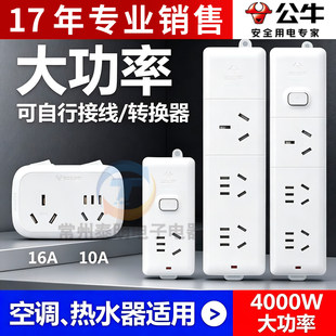 ��ţ16a����4000W���ʲ����o�����{��岻�����Ӿ�������Ų���