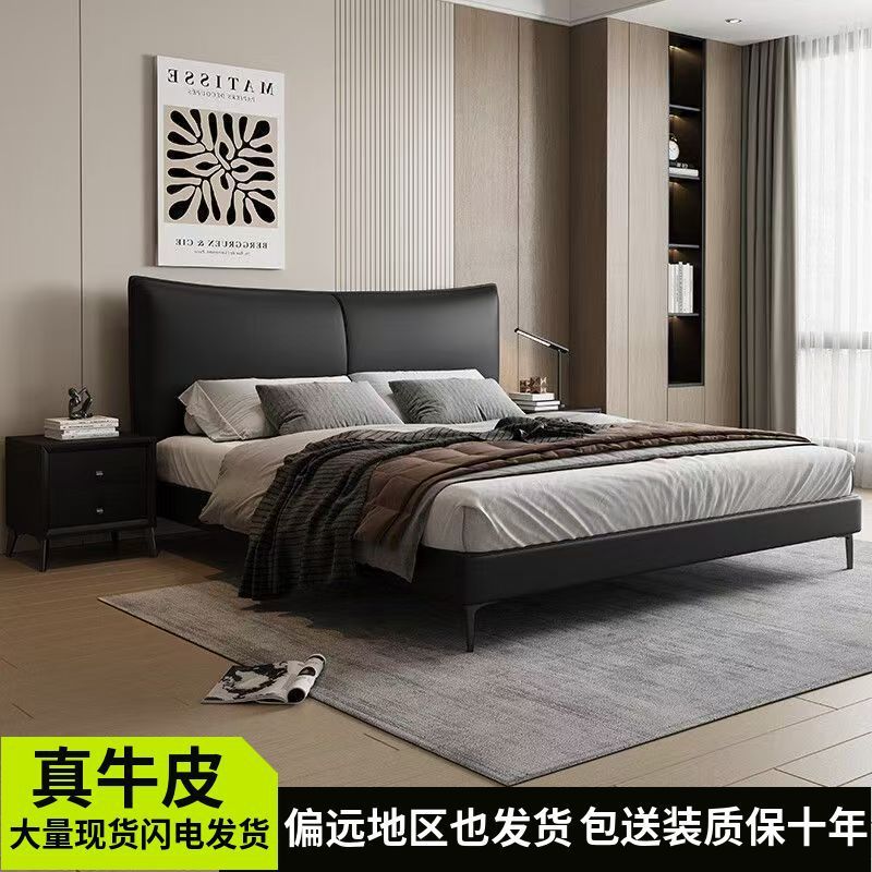 现代简约轻奢双人床意式极简主卧新款婚床皮艺大床民宿木|undefined