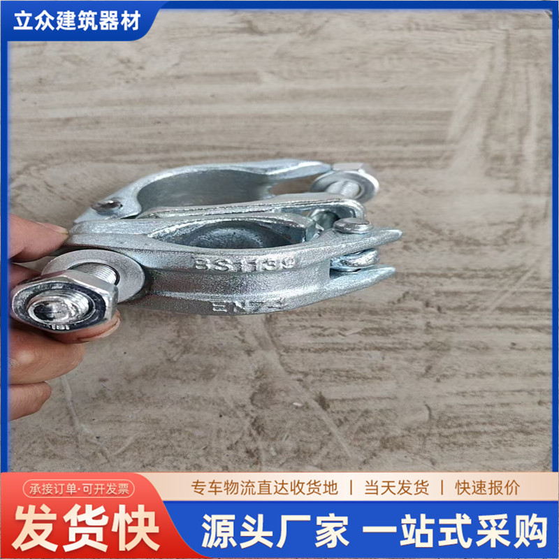 连接十字卡扣定制日式热镀锌锻压扣件建筑脚手架连接件旋转扣件