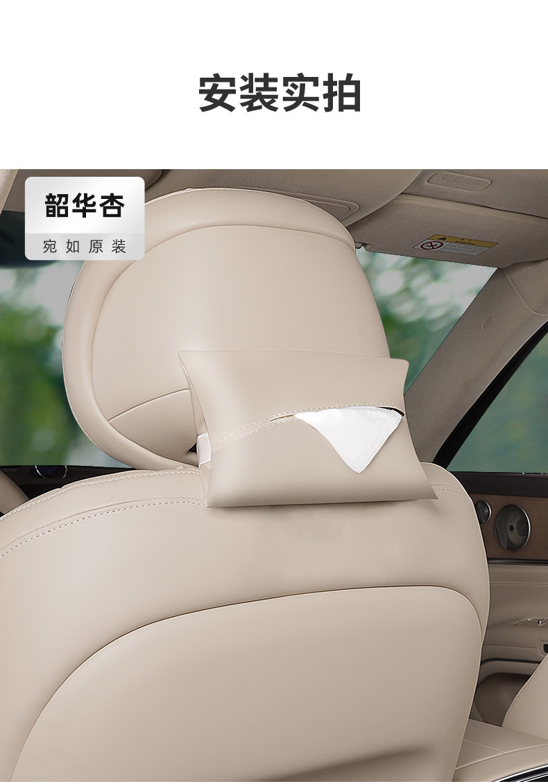 Suitable for Geely Xingyue L Car Tissue Box, Paper Towel Box, In-Car Hanging Tissue Cover, Tissue Bag, Hanging Bag, Armrest Box