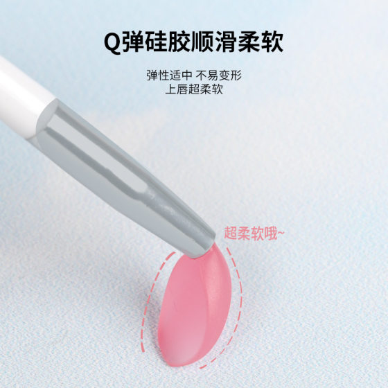 Mini silicone lip mask lip glaze brush portable lip mask brush lip balm Lip blooming sequins eye shadow brush lipstick brush