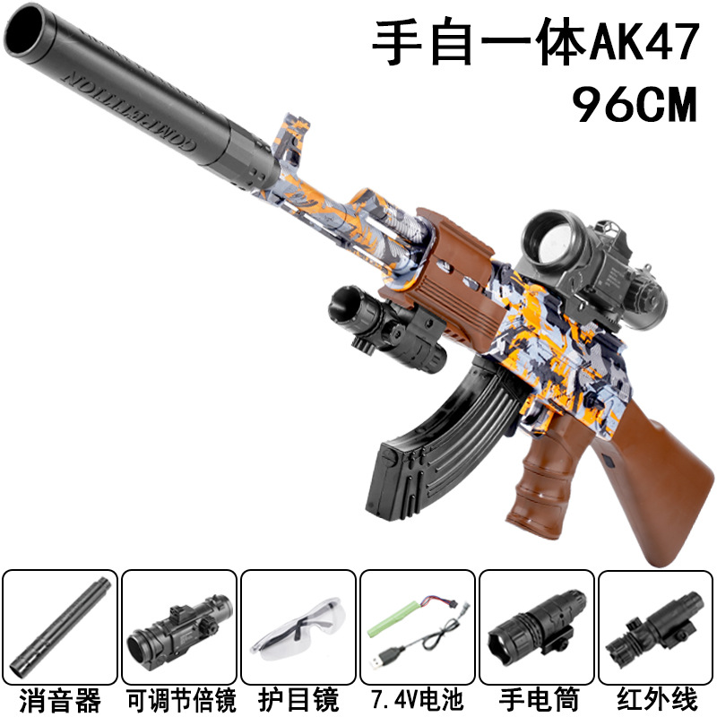 96cm 수동-자동 AK47 오렌지 완전 장착 [전자상거래 박스]