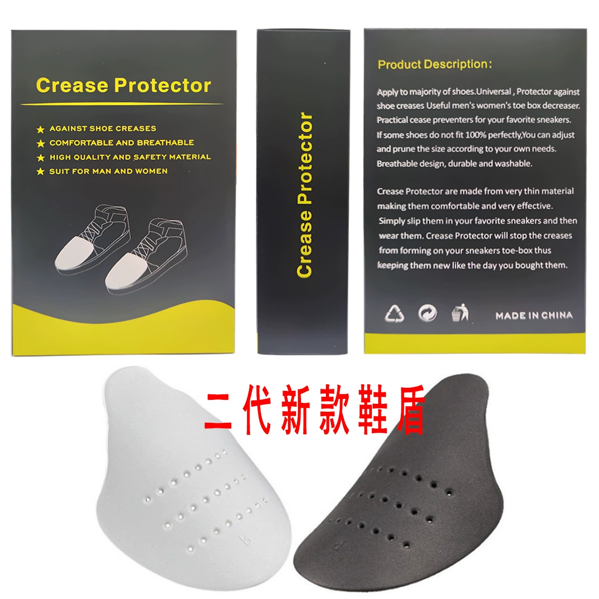 Защитный кожух для обуви кроссовки защитный кожух против складок и морщин, поддерживающий мысок, в форме заглушки против складок на носке, EVA