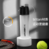 Frosted white 600ml enlarged spray + cup brush tritan imported thickened material