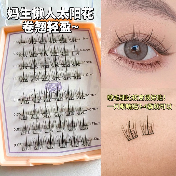 Pestañas postizas de girasol