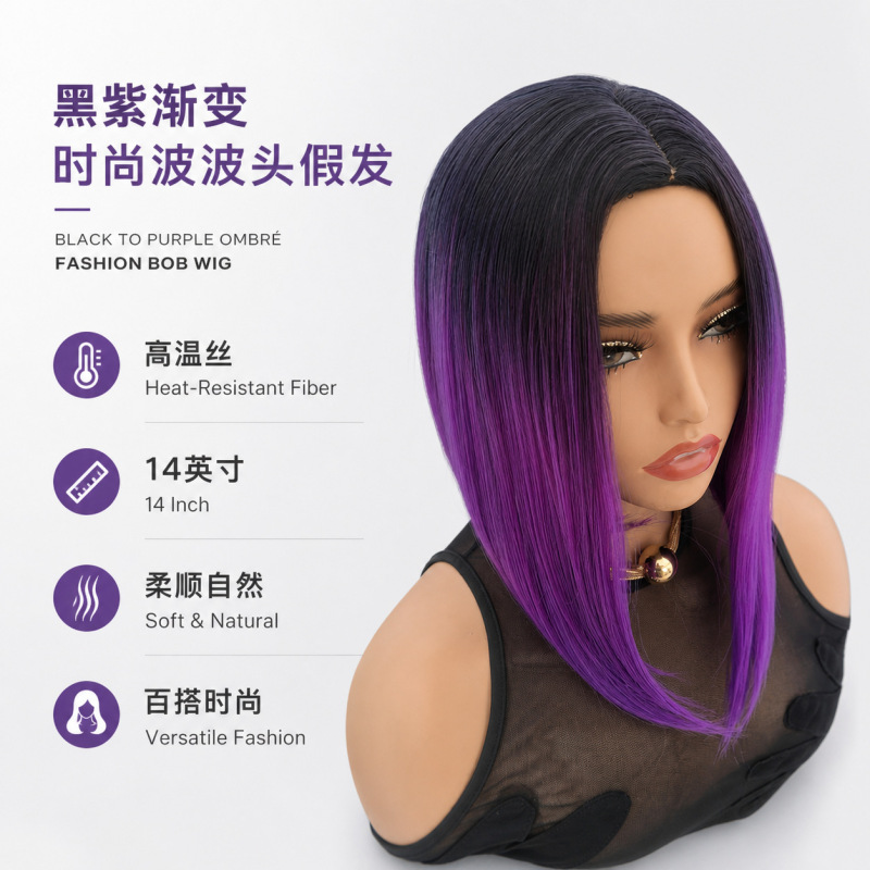 Foreign Trade Cross-Border Wig for Women, Short Style, Dyed Purple, European and American Fashion, Middle-Parted Short Straight Hair, Synthetic Fiber Full Wig, Rose Net