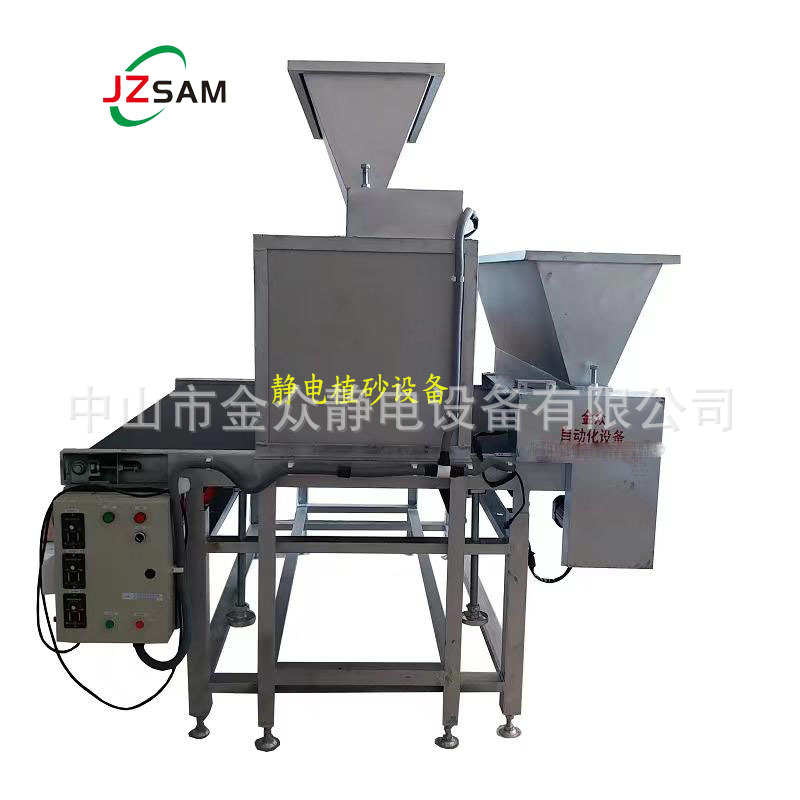 四面植砂机立体静电植砂机器平面自动静电植砂线静电植砂设备厂家