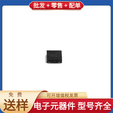 ZXTN619MATA U-DFN2020-3 NPN 50V 4A VND7020AJTR AD5760BCPZ NC
