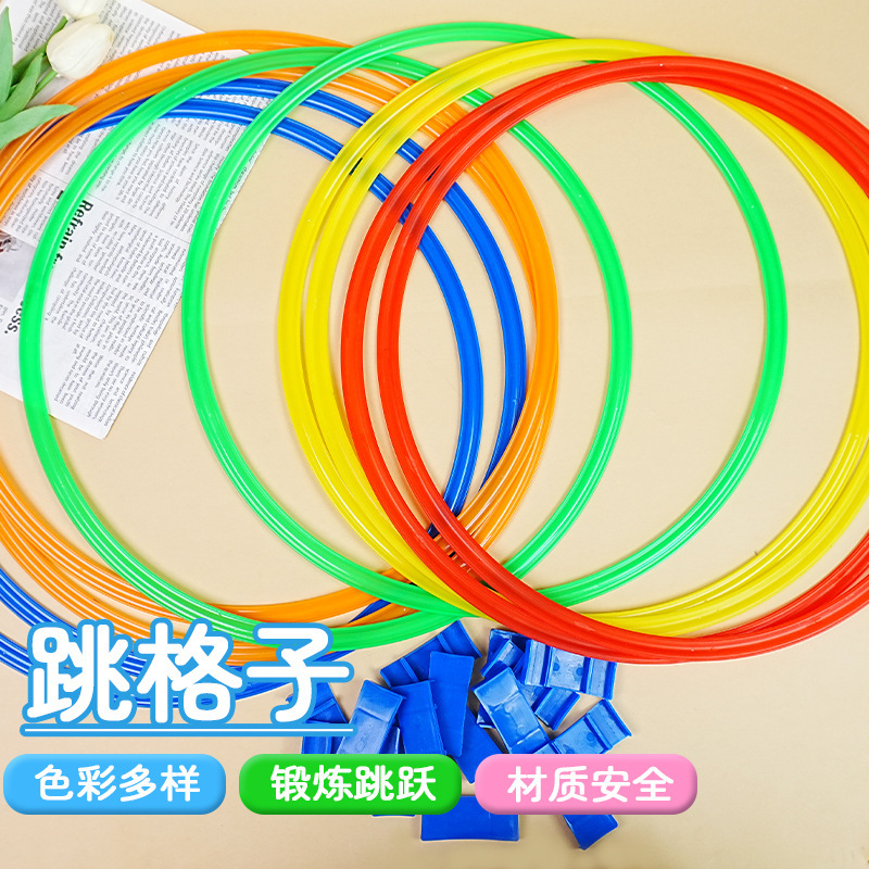 Hopscotch, Hopscotch, Jumping Toys, Indoor Fitness Training Equipment, Jumping Hoops, Hula Hoops, Exercise Equipment