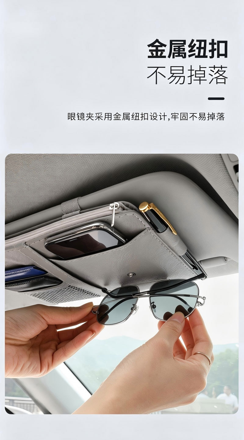 Car Sun Visor Multifunctional Storage Clip, Cross-Border Car Sunshade, In-Car Glasses Clip, Special Decorative Accessory