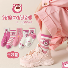 一件代发女童袜秋冬款卡通草莓熊可爱中大童透气吸汗潮袜厂家批发