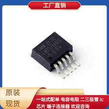 LM2576HVS-5.0-263-5 STM32F100VCT6 STM32F103R6T6A TPS2065CDBV