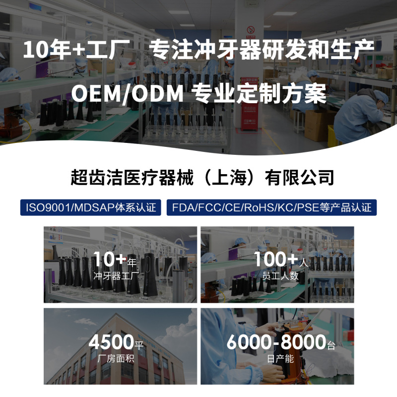 工厂直销家用电动冲牙器便携式大水箱水牙线口腔洁牙洗牙器冲洗器|undefined