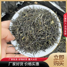 茉莉黑美人批发茶叶散装批货花茶茶广西茉莉花茶绿茶花果茶水果茶